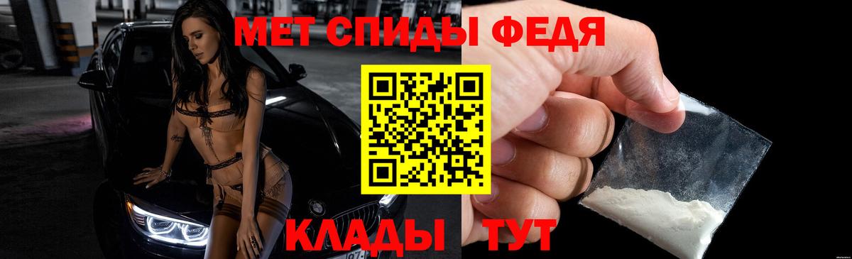 Будённовск  АМФ  Вход с VPN  Amphetamine  АМФЕТАМИН Розовый 