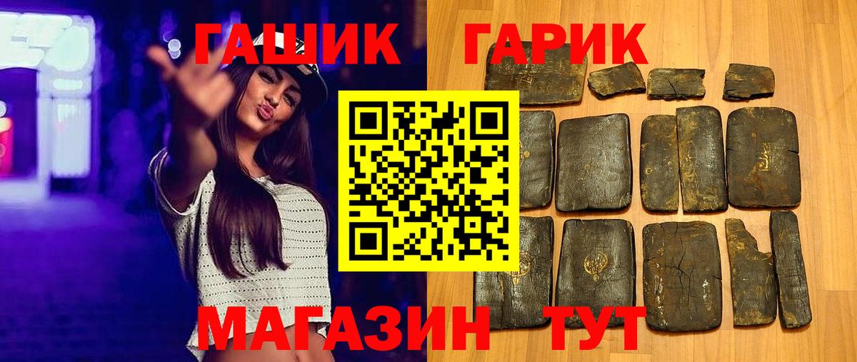Гашиш VHQ Будённовск