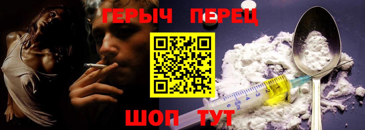 Героин Афган Будённовск