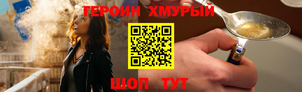 МЕФ кристаллы  Гашиш  Будённовск  Лсд 25  Где продают наркотики?  Вход с VPN  АМФ кристаллы 