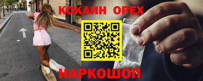 ПСИЛОЦИБИНОВЫЕ ГРИБЫ Кинель