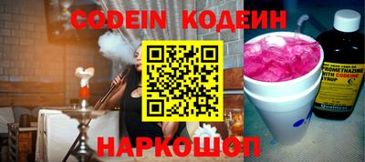 ПСИЛОЦИБИНОВЫЕ ГРИБЫ Кинель