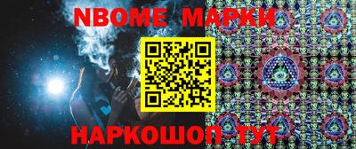 стафф Кингисепп
