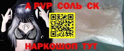 стафф Кингисепп