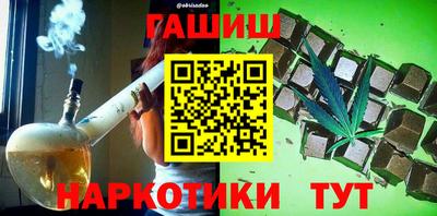 бошки Кимры