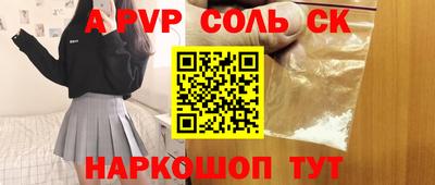 бошки Кимры