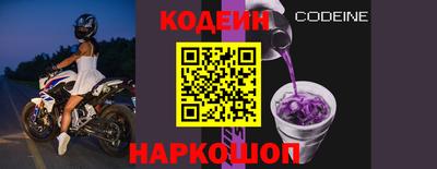 ПСИЛОЦИБИНОВЫЕ ГРИБЫ Кинель