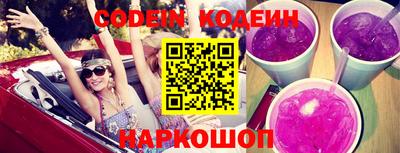 ПСИЛОЦИБИНОВЫЕ ГРИБЫ Кинель