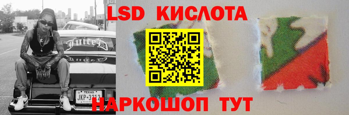 LSD-25 экстази кислота  Вход с VPN  ЛСД экстази ecstasy  Будённовск 