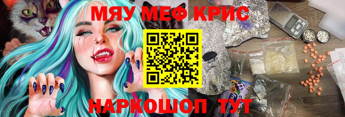 закладка  Вход с VPN  Будённовск  Меф мука  Мефедрон mephedrone 