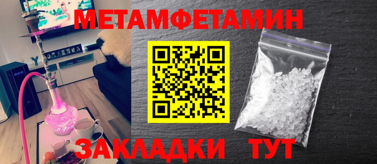 Первитин винт  Первитин винт  Вход с VPN  Будённовск 