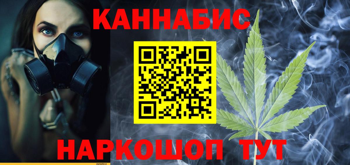 МАРИХУАНА THC 21%  Конопля Bruce Banner  Вход с VPN  Будённовск  Канабис Amnesia 